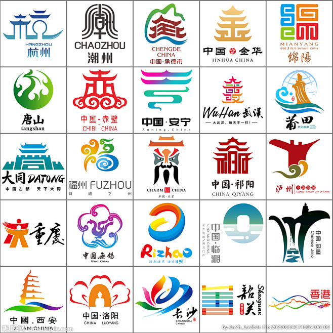 城市标志