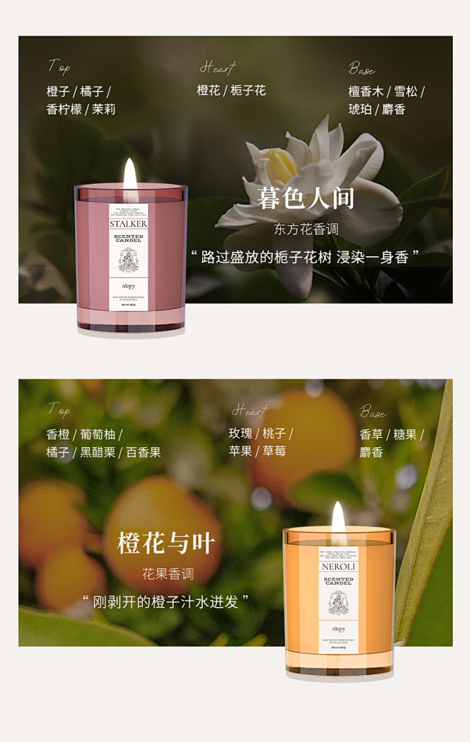 【88会员日】roopy润培香氛香薰蜡烛...