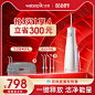 洁碧电动冲牙器便携正畸家用水牙线小火箭Waterpik牙齿清洗小蛮腰-tmall.com天猫