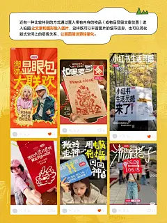 小红书/微博/抖音 素材图片大全-小红书/微博/抖音 素材高清好看的图片--花瓣今天好冷哦的画板
