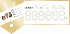 商场通用价签标签公司价格贴  - 源文件下载【酷图网】商场通用价签,标签,家具价签,家具店价签,工厂价签,价签,价格签,价格贴,价贴,价牌,公司价签,公司价格签,公司价格贴,公司价牌,价格涂卡,涂价格