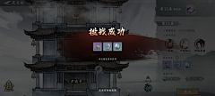 黄埔区萧逸采集到独游参考
