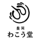 堂 水 天鹅 圆  标志 logo 字体 设计 创意 日本 台湾 中国 日系 字标 品牌 形象
