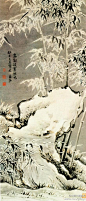 清 高凤翰《雪景竹石图》---此图写天气清寒，湖石罩雪耸立，在皑皑白雪中，高竹枯草，随风摇曳。雪景用水墨从背景拓出，浓淡掩映得宜。白雪覆盖着几枝绿竹，生意盎然，显得雪意更足。北京故宫博物院藏。高凤翰，扬州八怪之一，多作花卉树石，笔法奔放，纵逸不拘成法。