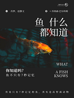 石静竹/小蛇采集到【竹子】封面练习