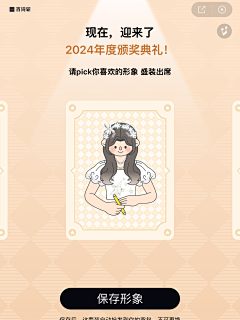 树枝的散兵•残夜采集到百词斩