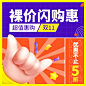 双十一3D活动营销方形海报