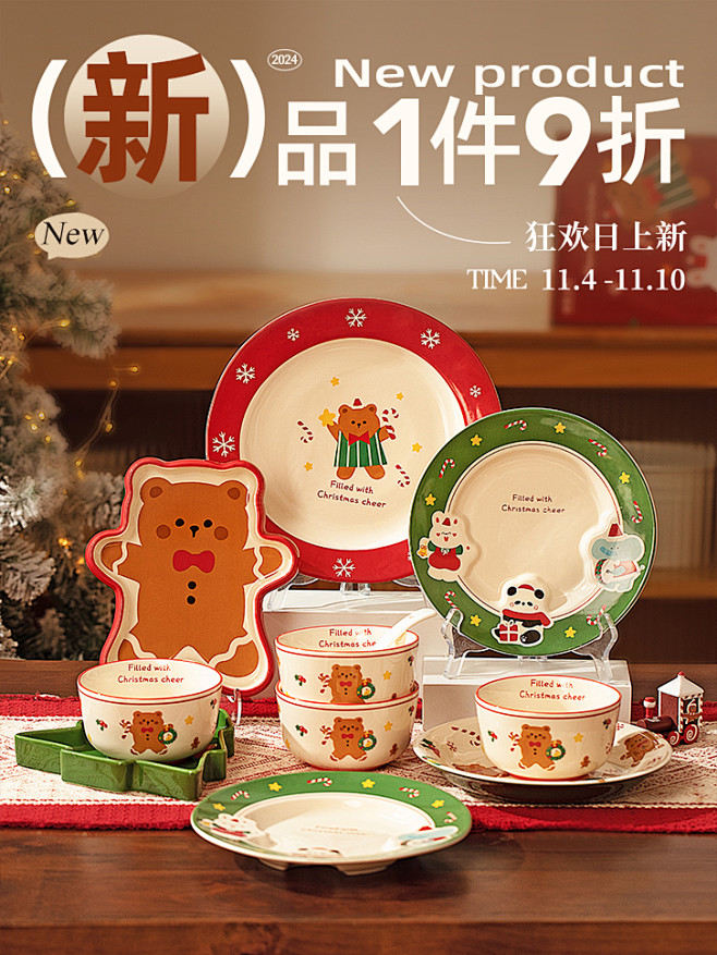 摩登主妇旗舰店