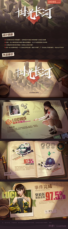 薏kkq采集到ui