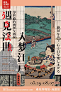 微博 – 随时随地发现新鲜事