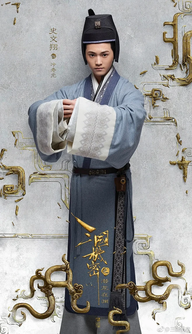 三国机密之潜龙在渊 角色 (24)-花瓣网