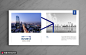 夜空城市水上建筑企业画册 画册/折页 企业画册