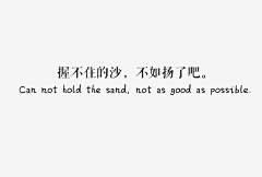lingmeipan采集到文字