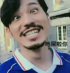 [镇魂] 表情包+壁纸+情头 大合集分享 100张