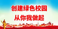 最新原创世界地球日宣传展板