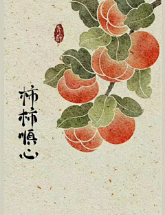 辣辣z采集到花