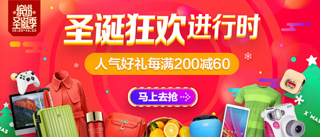 京东(JD.COM)-综合网购首选-正品...