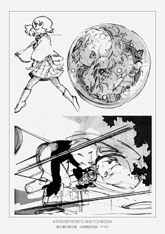 铅笔晓星采集到形体动态
