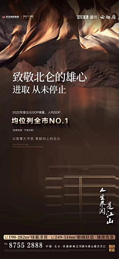 我的青春£我做主采集到棕色海报