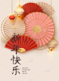 新年快乐。悬挂闪亮灯笼，东方风格的纸扇。传统节日农历新年。米色背景逼真的扇子花工艺派对装饰。黄金闪光