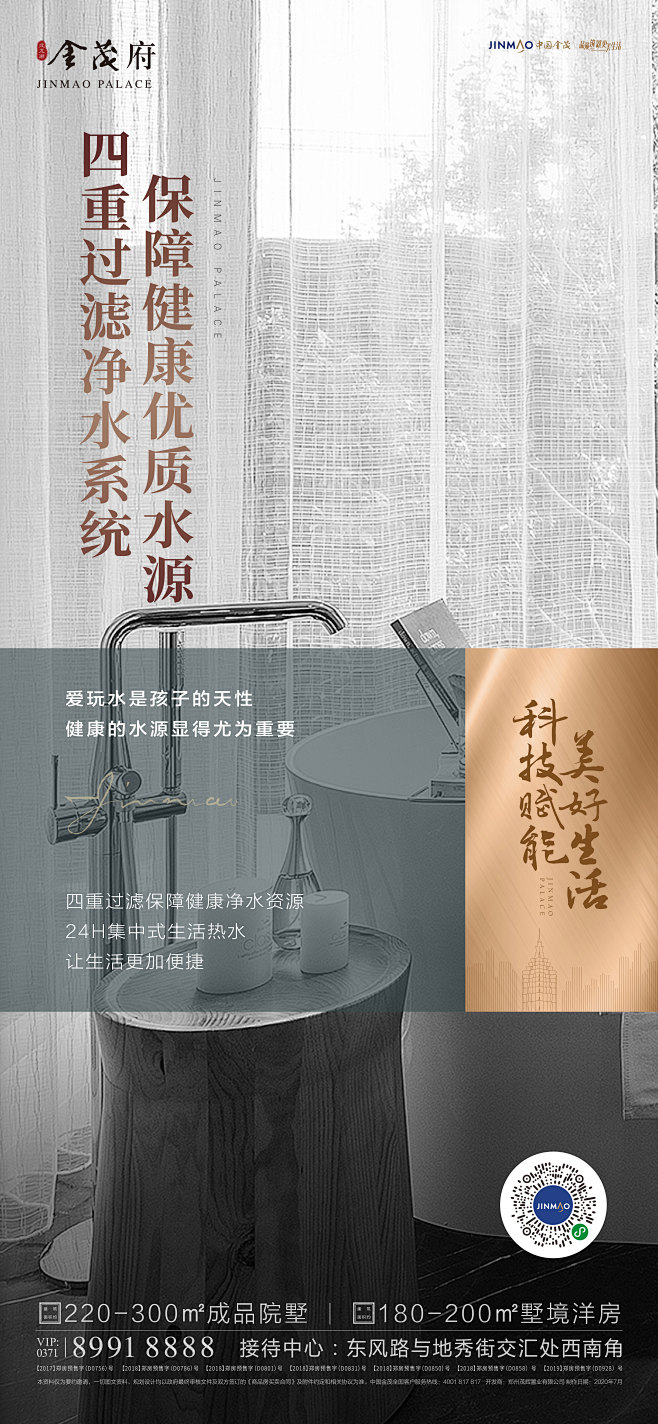 微信价值单图