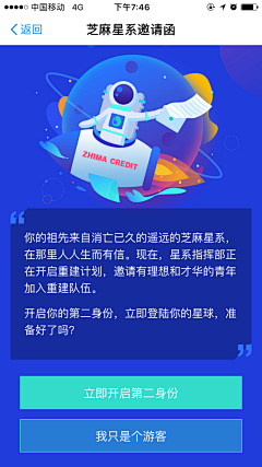 BabyLiu采集到慢慢