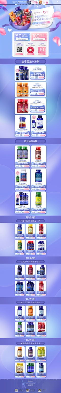 转身的瞬间yanqiubo采集到首页——七夕