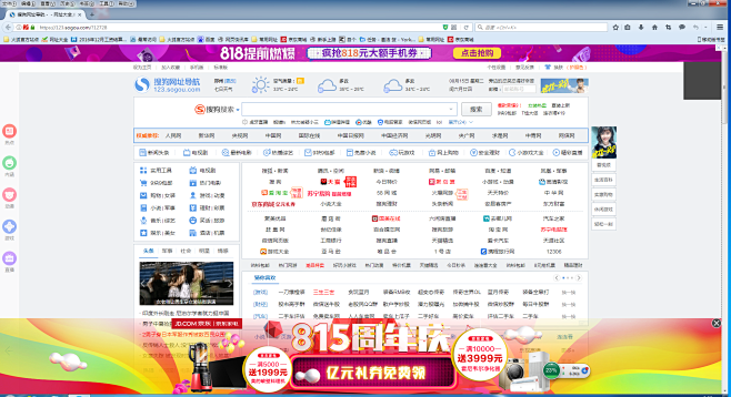 QQ图片20170815082833
