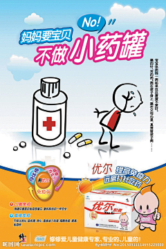 r零点采集到单页