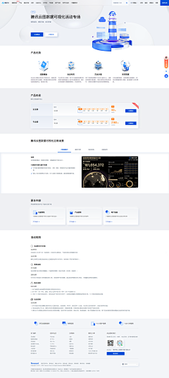 笑笑9601采集到17-优秀UI界面