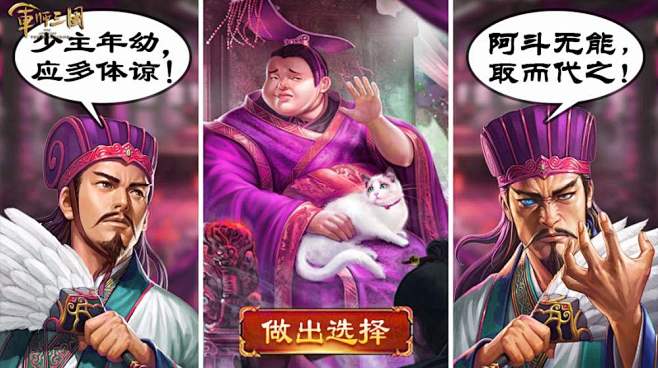 集