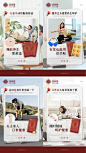 海报  微商  产品  艾灸 中医  健康 产品 穴位  