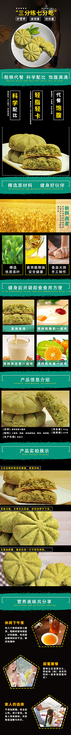 Xl15JdGO采集到淘宝详情
