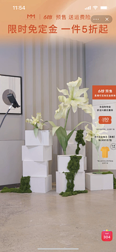 FENGYX7采集到【页面】直播间