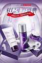 dermafirm德妃旗舰店