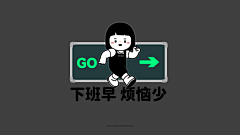 启示录大人采集到表情包