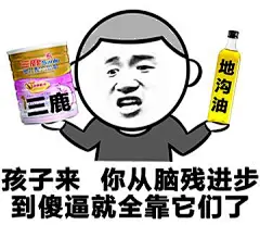 #好玩的表情包#说说你想要的表情包# 寒流来袭，你准备好了吗cr:仓仓
