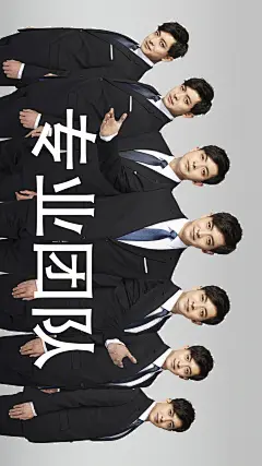 爱情公寓5张伟专业团队4k手机壁纸竖屏2160x3840