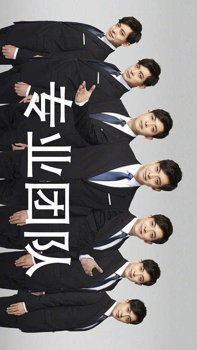 爱情公寓5张伟专业团队4k手机壁纸竖屏2160x3840-花瓣网