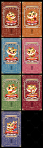 地产春节新年卡通虎系列海报-源文件