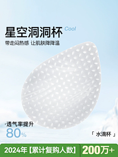 sSs嘉sss采集到内衣海报