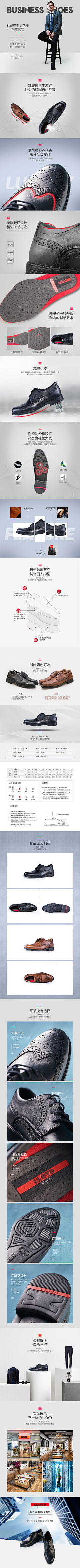 传媒人采集到本人页面