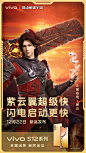 @vivo 的个人主页 - 微博