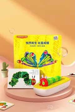 C4D 童书 点读笔 海报