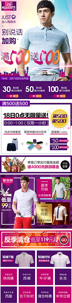 502采集到个人作品