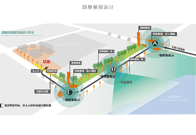园林住宅小区新中式新亚洲风格大区景观设计...