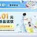 农夫山泉官方旗舰店