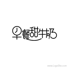 ellaX777采集到字体