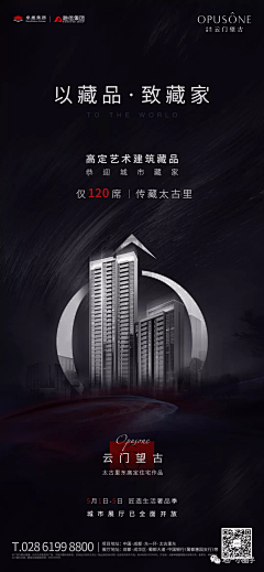 Lonelior采集到黑金系列