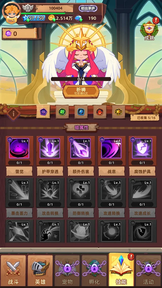 GameUI.net - 专业的游戏UI...